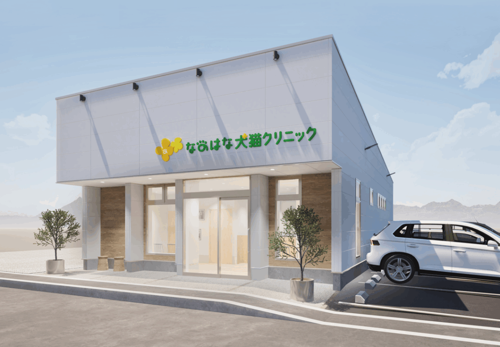 2025年7月OPEN！！